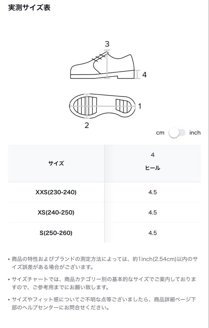 badblood エスキモブーツ v3 ブラック
