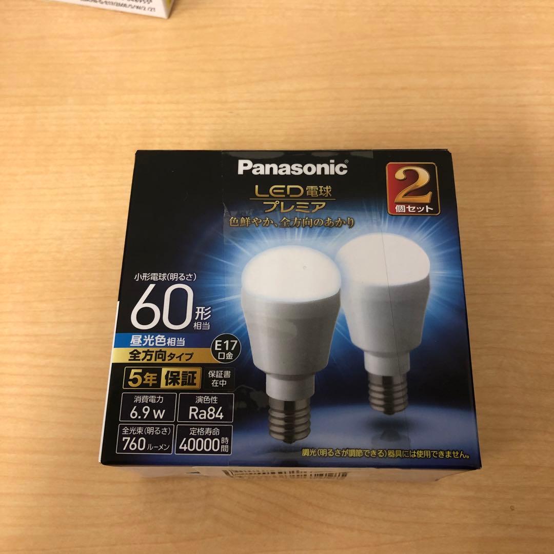 新品未使用品6個セット☆パナソニック LED電球 E17 60形 昼光色 昼白色