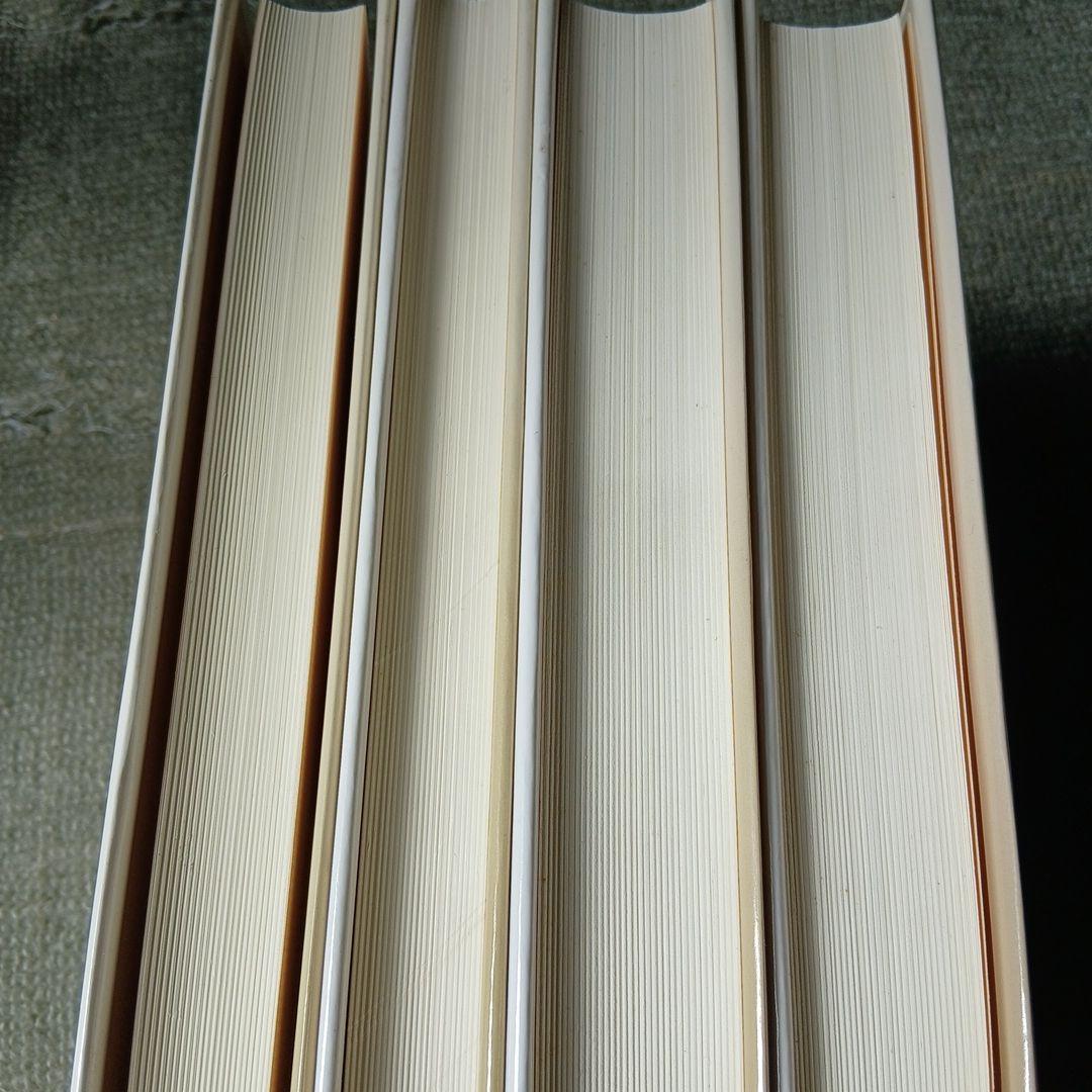 ベルクソン講義録 1～4 ４冊セット