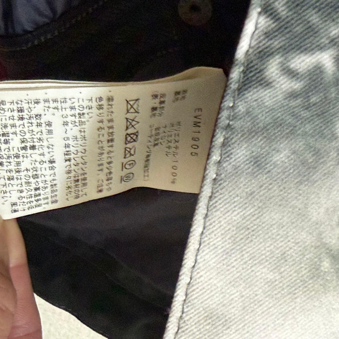 ESTIVO スノボウェア メンズL 迷彩柄 スキーウェア パウダーガード付 美