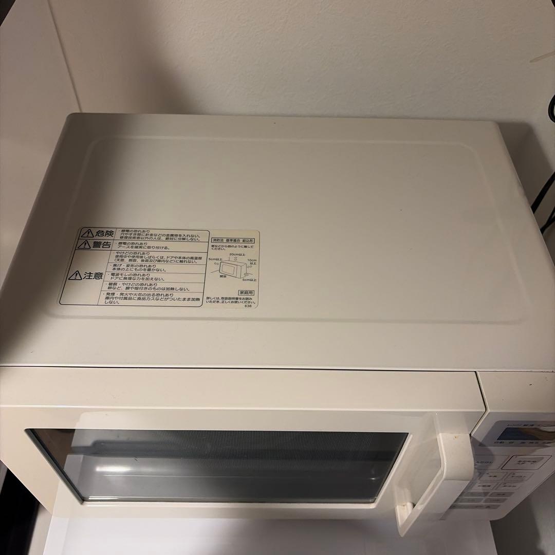 無印良品 オーブンレンジ 16L EMO-MJ16