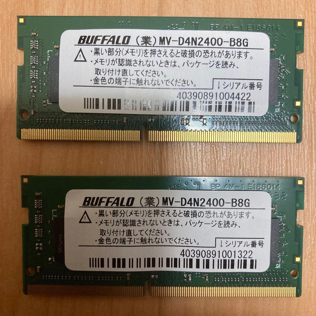 中古DDR4 メモリー 8GB 2666MHz 2枚セット