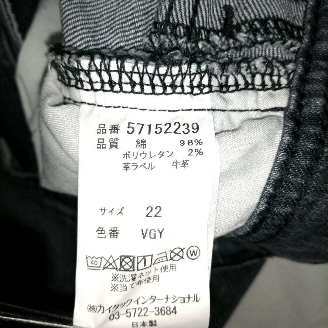 yanuk lea 57152239 ブラック先染め