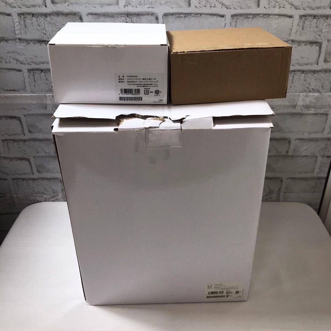 ショップジャパン カラットフライヤー 丸型ナベR 2段ラック&串セット