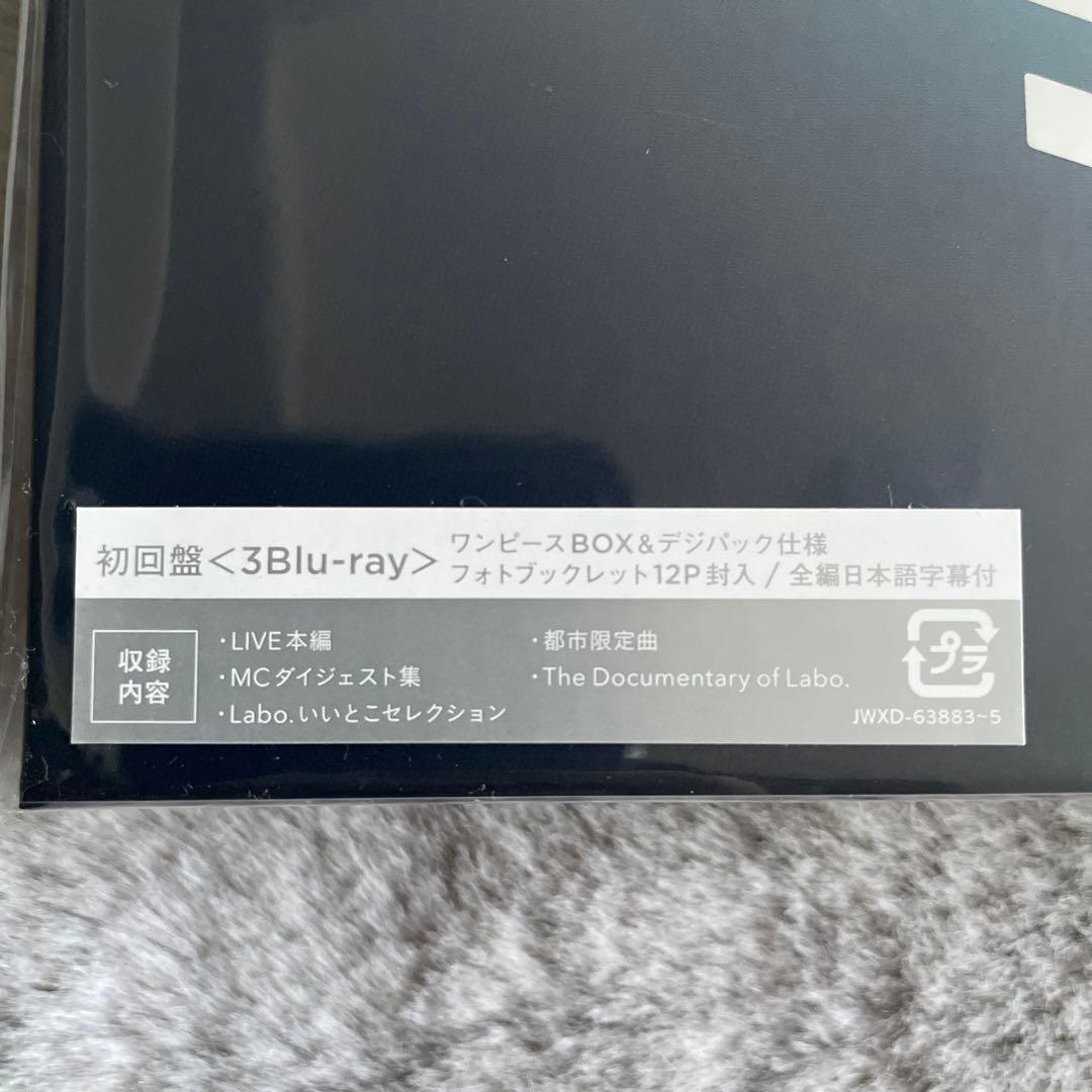  Man LIVE TOUR 2022 Labo. 初回 通常セット