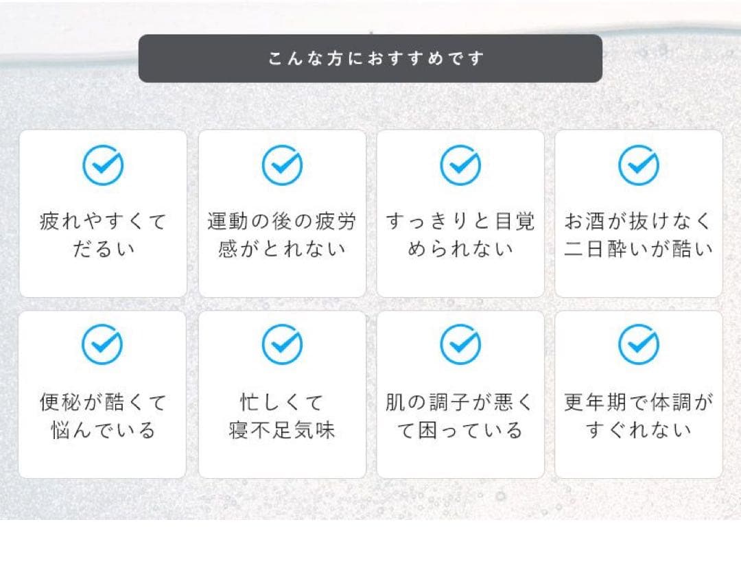 Nashi7◇未開封　高濃度水素水生成器 AQU アキュー　卓上タイプ