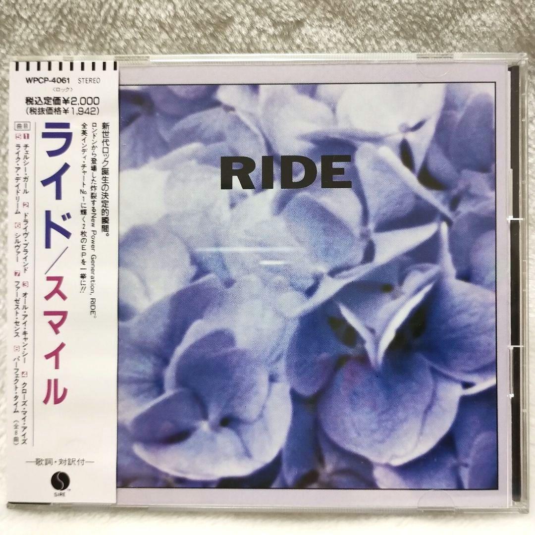 RIDE CD5枚　セット売り　ライド