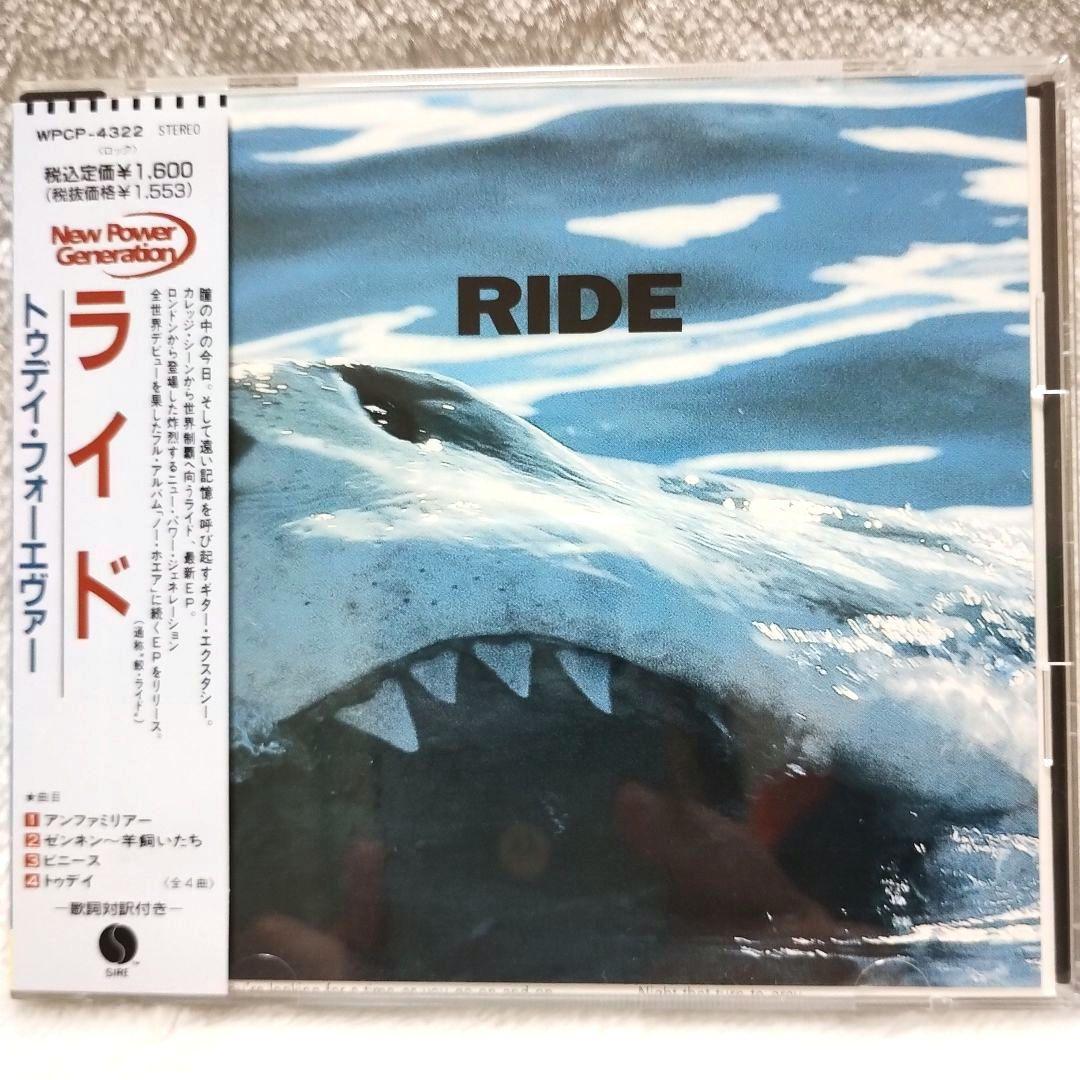 RIDE CD5枚　セット売り　ライド