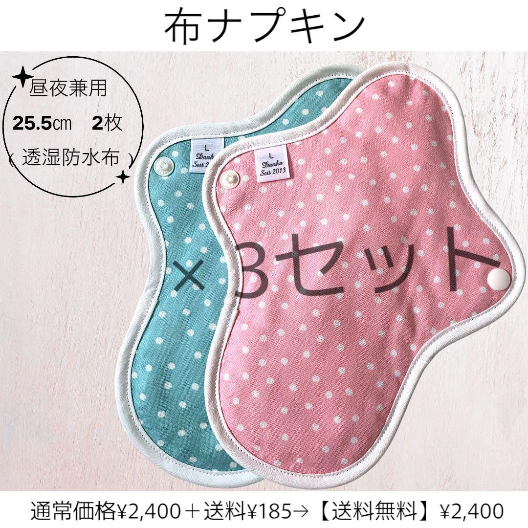 専用ページになります♪