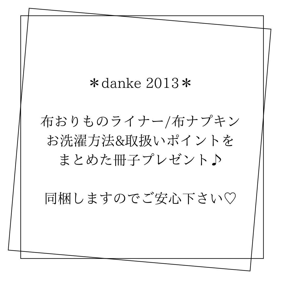 専用ページになります♪