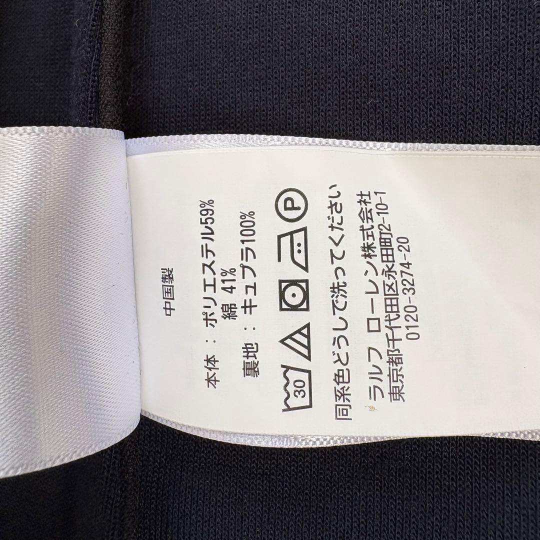 【極美品】ポロラルフローレン 近年モデル 段返り ジャージーブレザー 紺