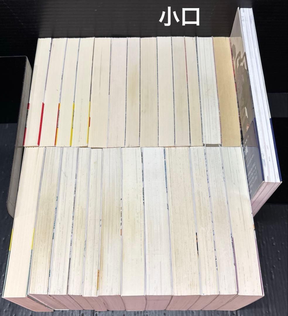 十二国記 屍鬼 残穢 小野不由美 ガイドブック 全26冊