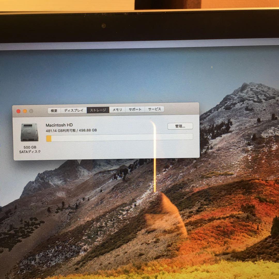 Apple MacBook Pro Early2011 A1286 15インチ
