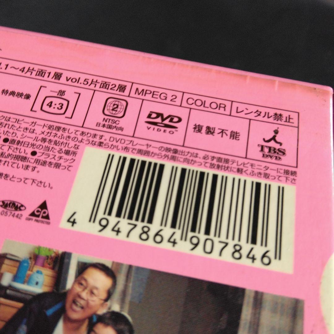 TBS ドラマ DVD 花より男子 DVD-BOX