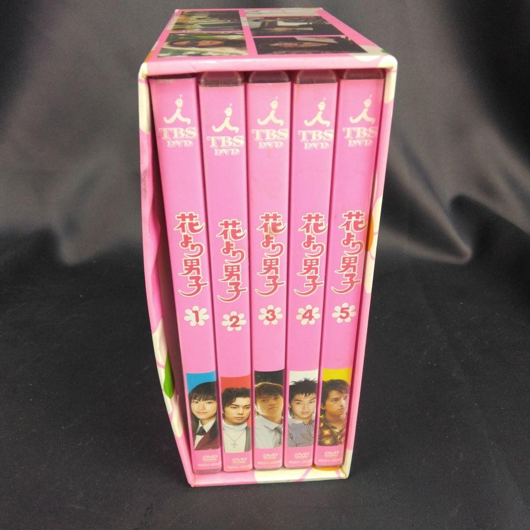 TBS ドラマ DVD 花より男子 DVD-BOX