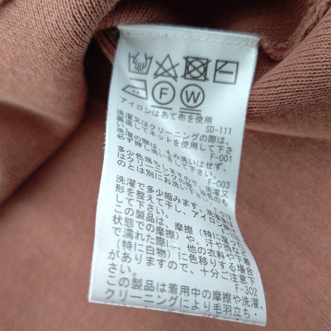 【雑誌掲載】ロペ ICE COTTON トップス&カーディガンセット