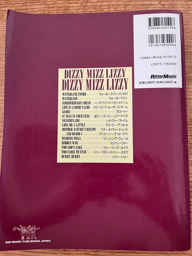 DIZZY MIZZ LIZZY バンドスコア