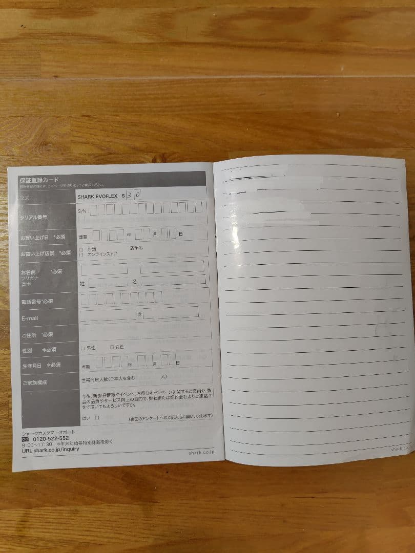 Shark EVOFLEX S30 スティッククリーナー 本体
