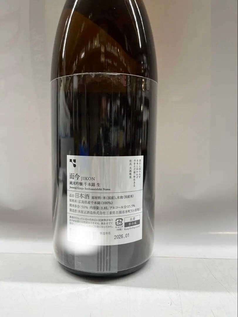 而今　1800ml