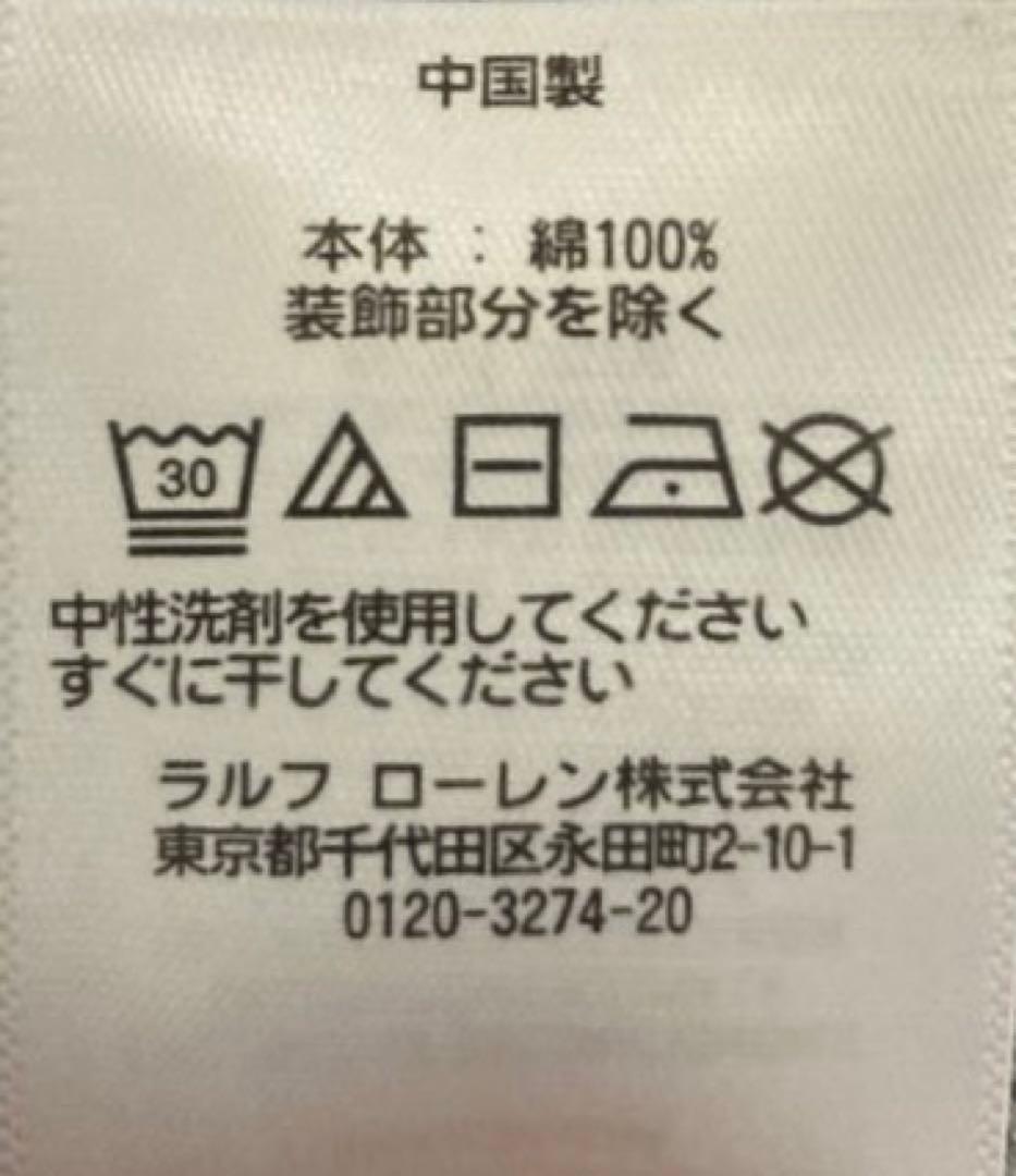 極美品 POLO RALPH LAUREN ノーカラー ニット ジャケット