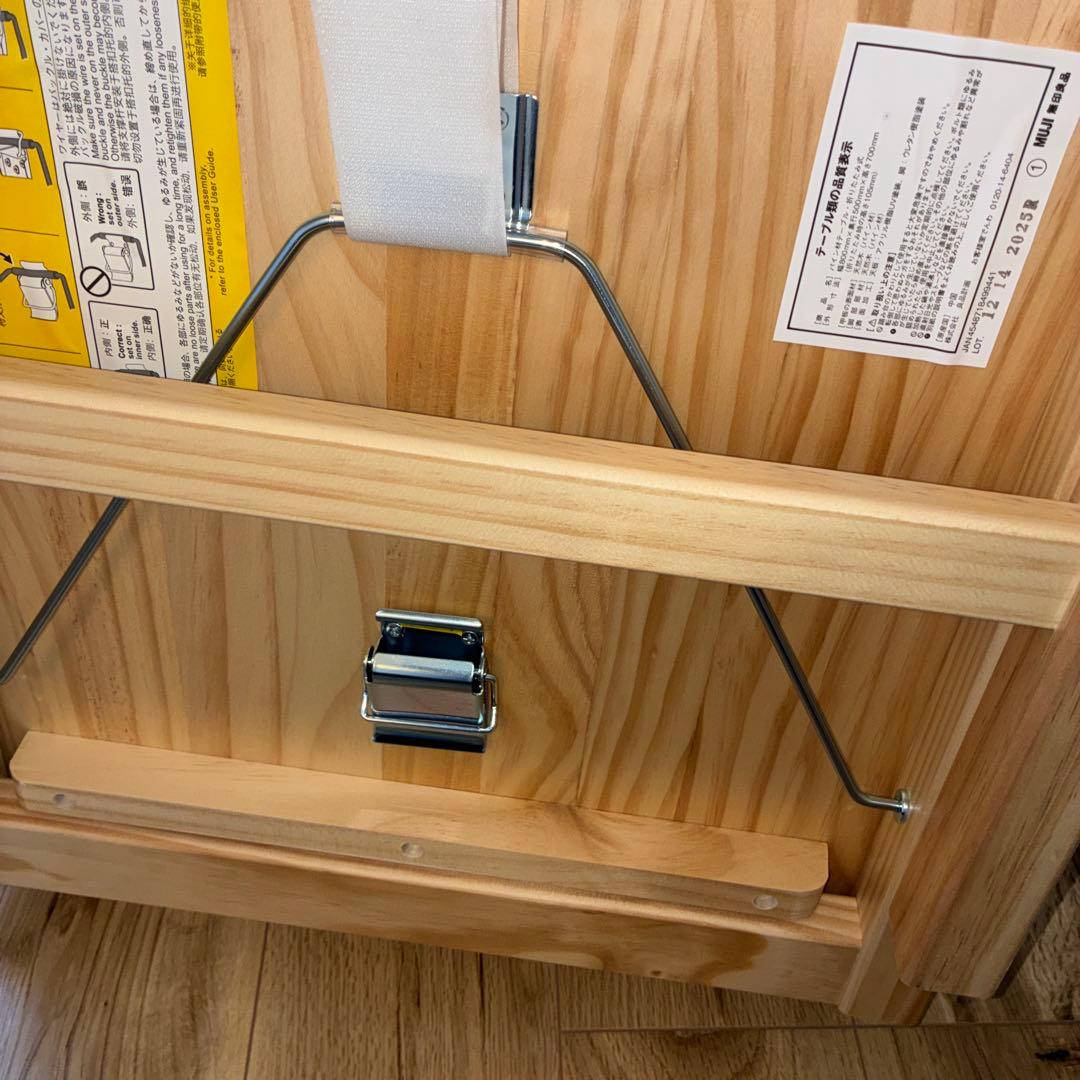 美品パイン材 折りたたみ式 幅80×奥行50×高さ70無印良品 定価7,990円
