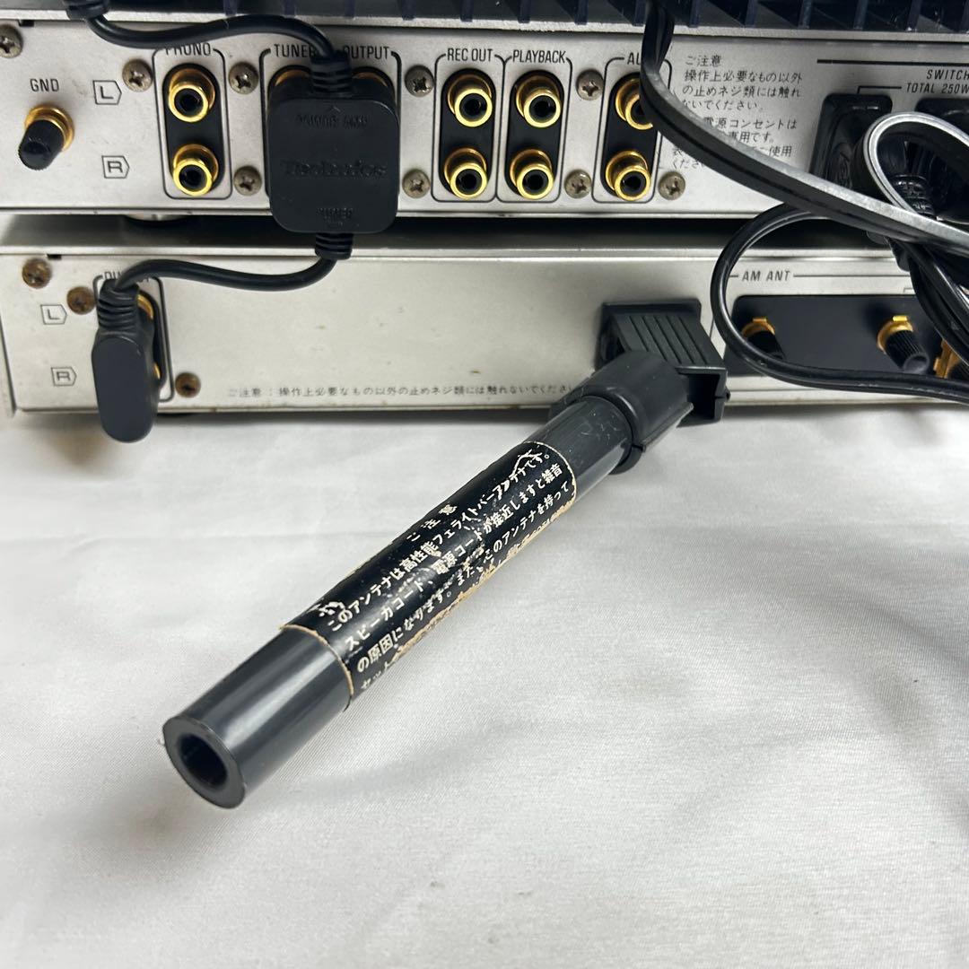 Technics テクニクス SE-C01 SU-C01 ST-C01