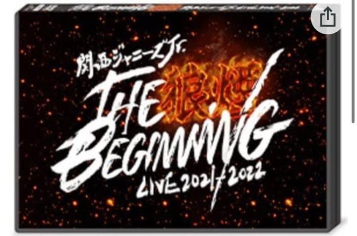 狼煙 DVD 関西ジャニーズJr