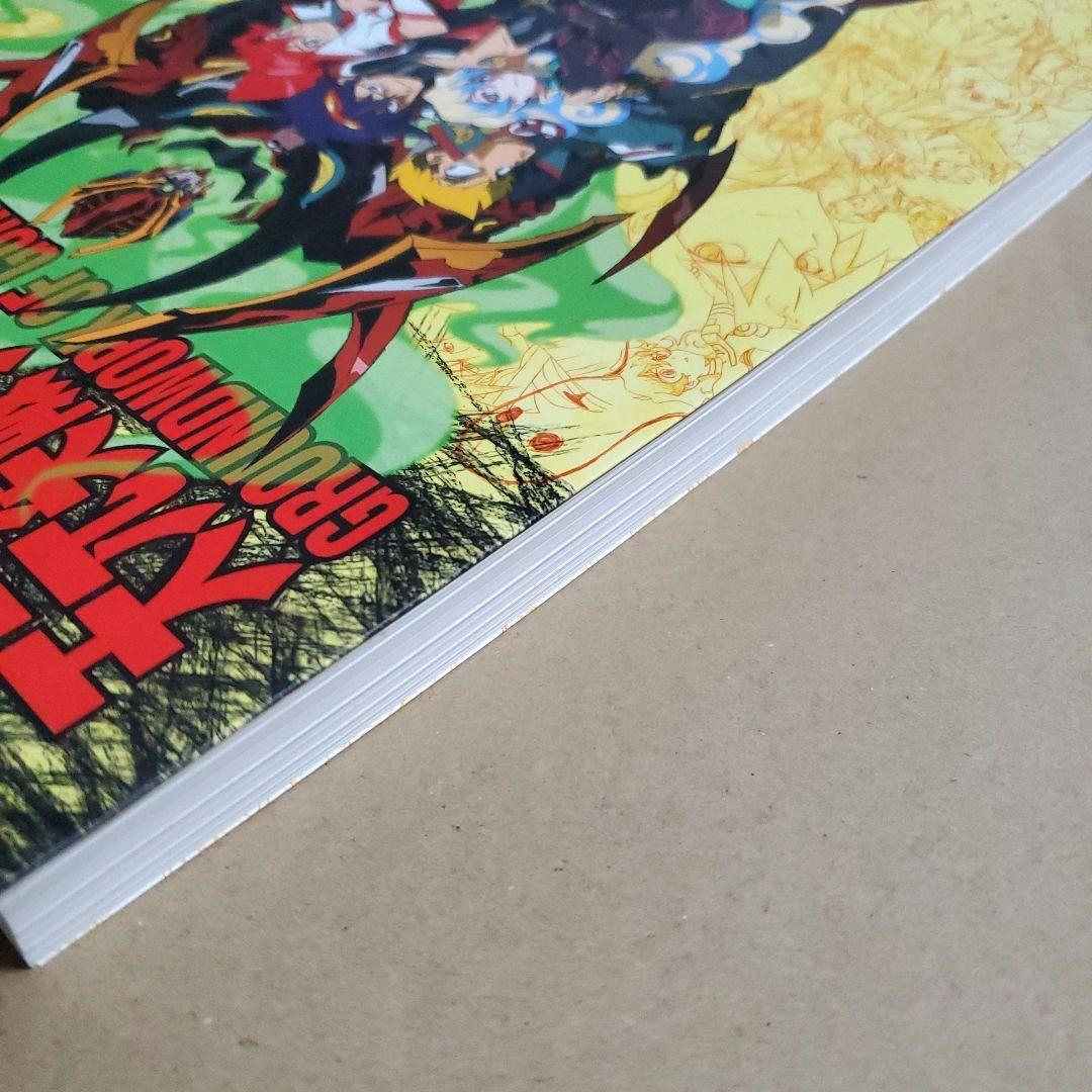 天元突破グレンラガン アニメーション原画集 3巻 GURREN LAGANN