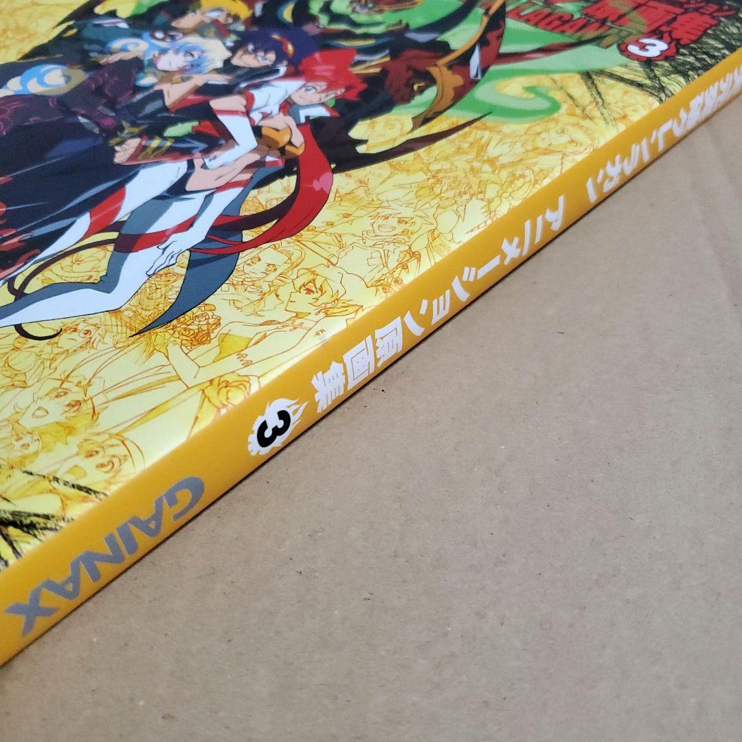 天元突破グレンラガン アニメーション原画集 3巻 GURREN LAGANN