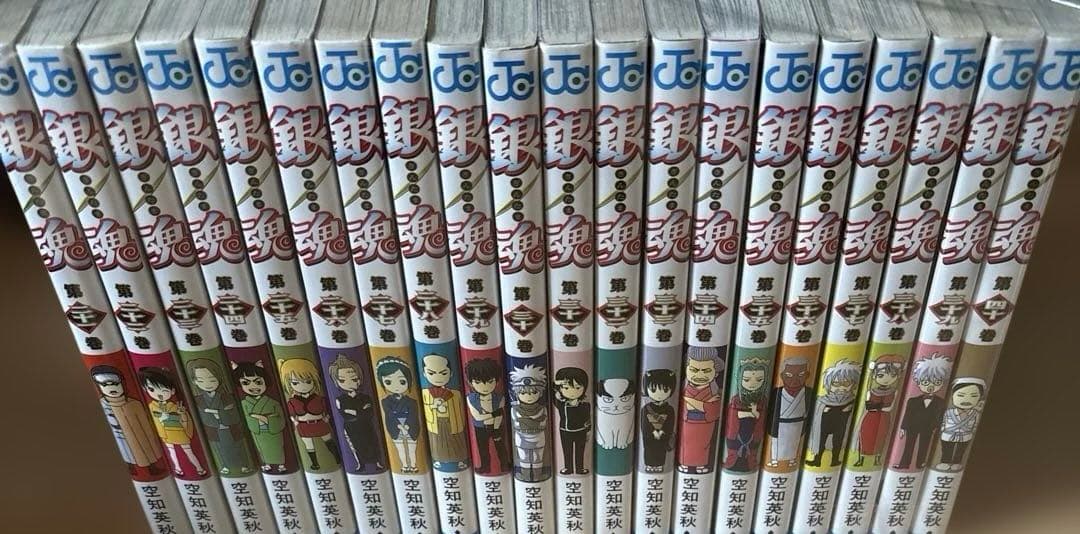 銀魂―ぎんたま― 1巻〜77巻全巻セット