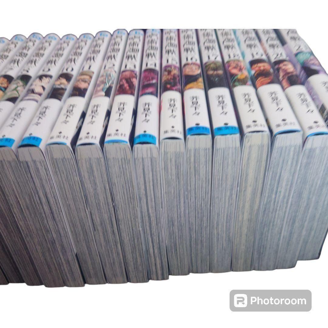〖美品〗呪術廻戦 1～21巻 少年漫画 コミック