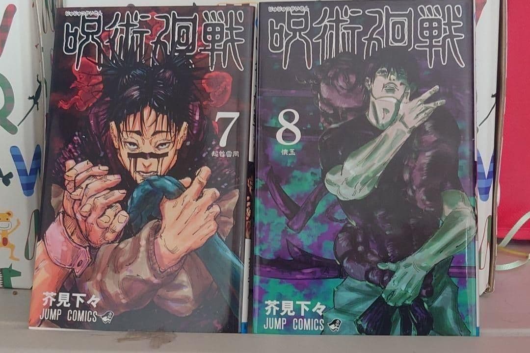 〖美品〗呪術廻戦 1～21巻 少年漫画 コミック