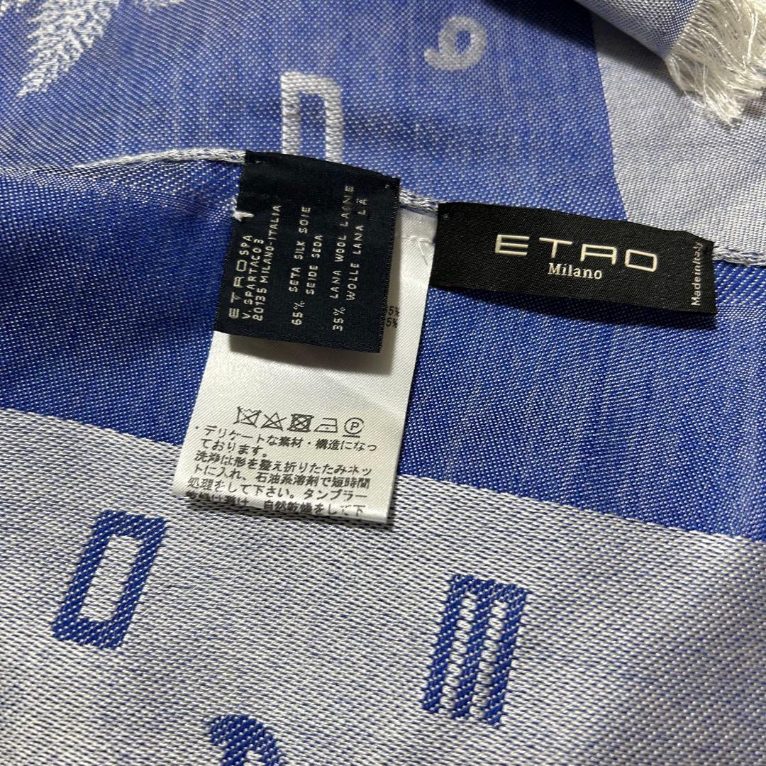ETRO エトロ　ペイズリー柄 シルク混ウール 大判 ストールブルー レディース