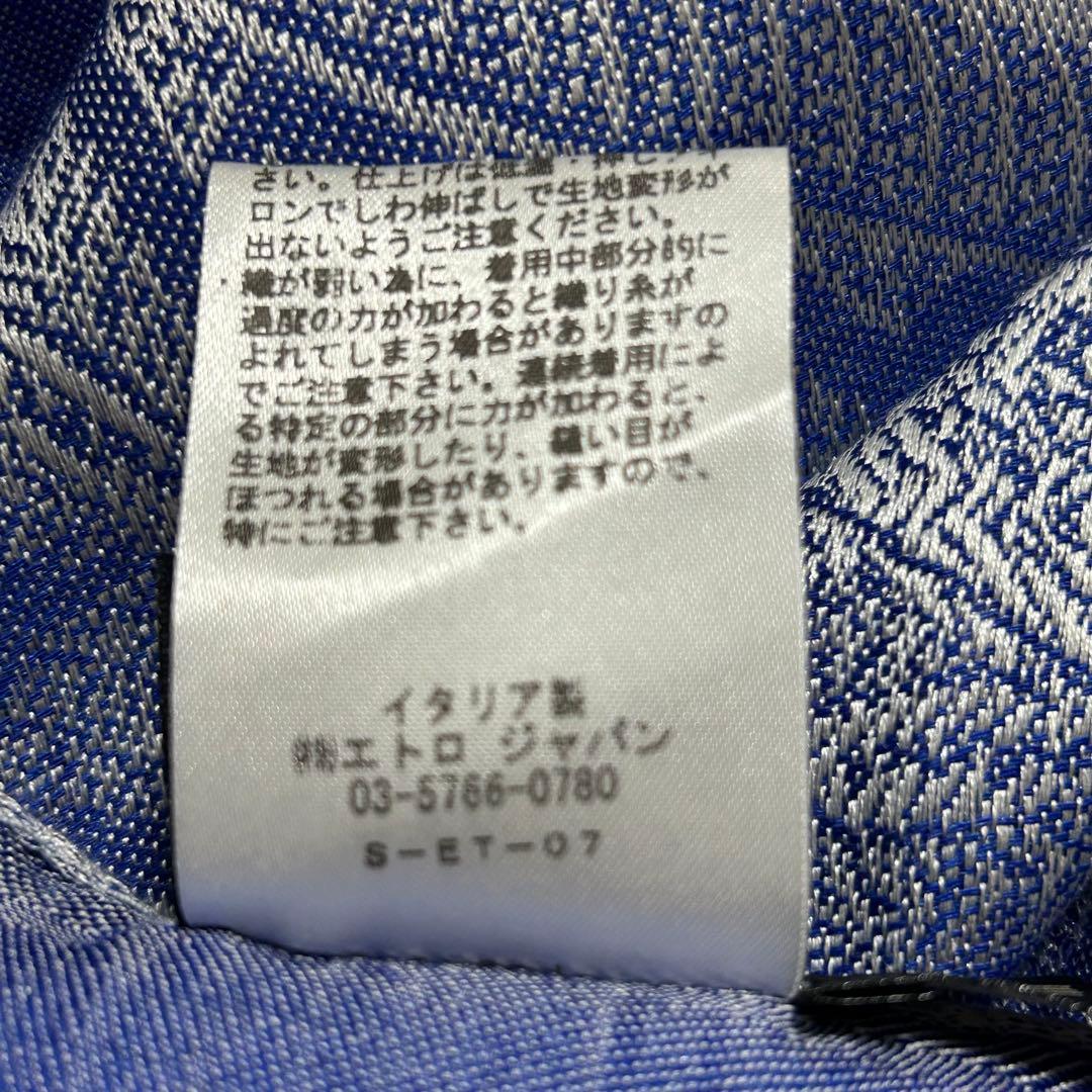 ETRO エトロ　ペイズリー柄 シルク混ウール 大判 ストールブルー レディース