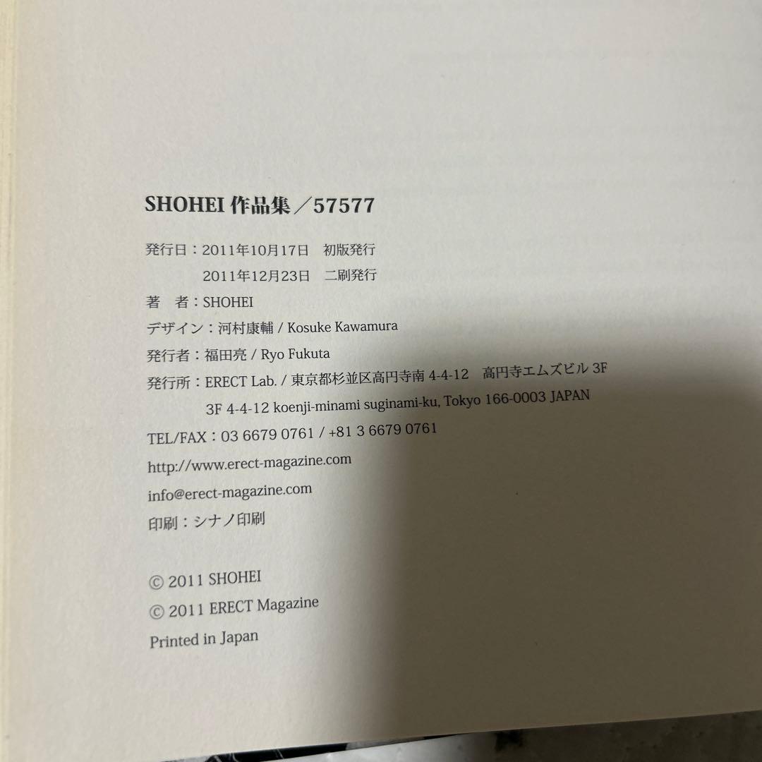 大友昇平（SHOHEI）57577 画集