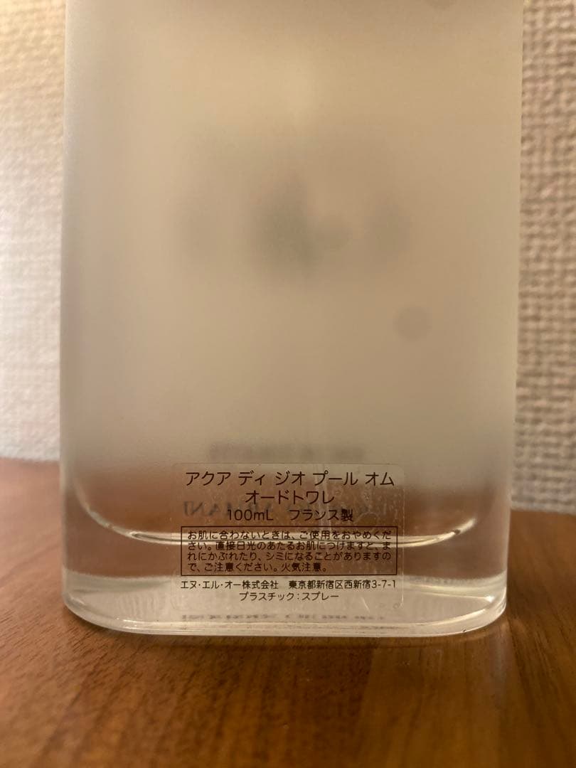 Acqua di gio オードトワレ　100ml
