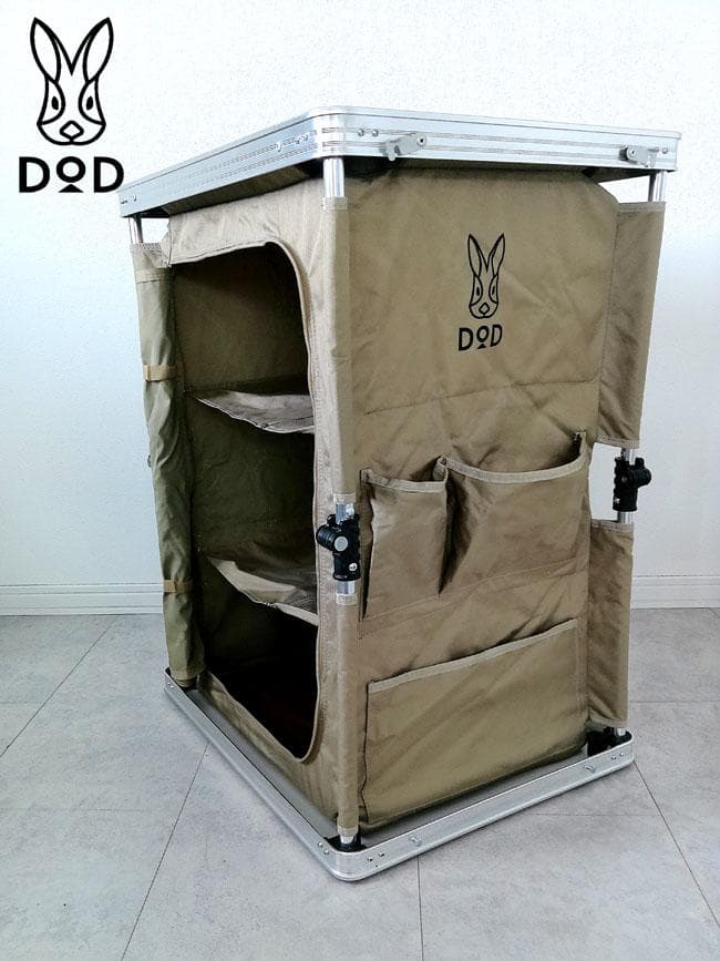 DOD マルチキッチンテーブル タン TB1-38-TN ディーオーディー