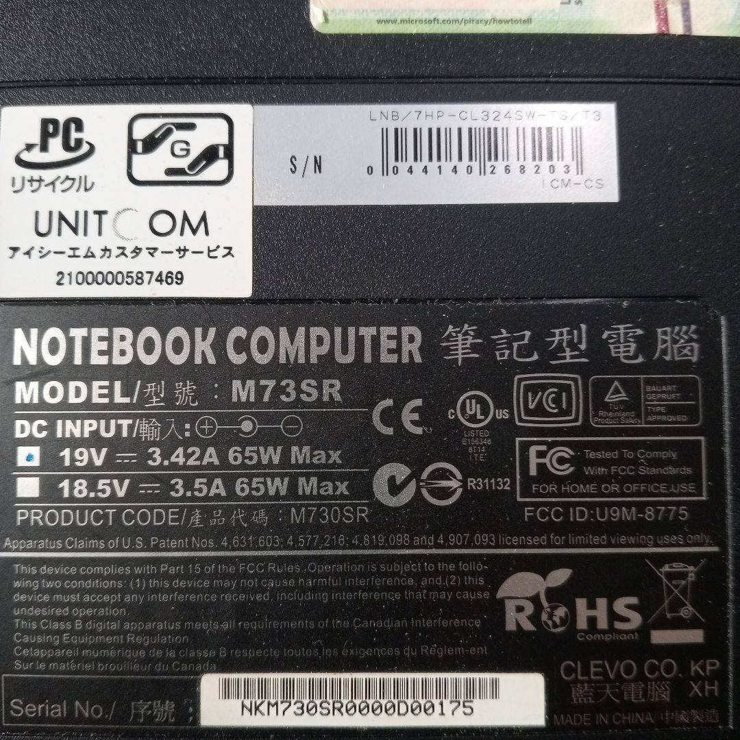 日本語キーボード WindowsノートPC