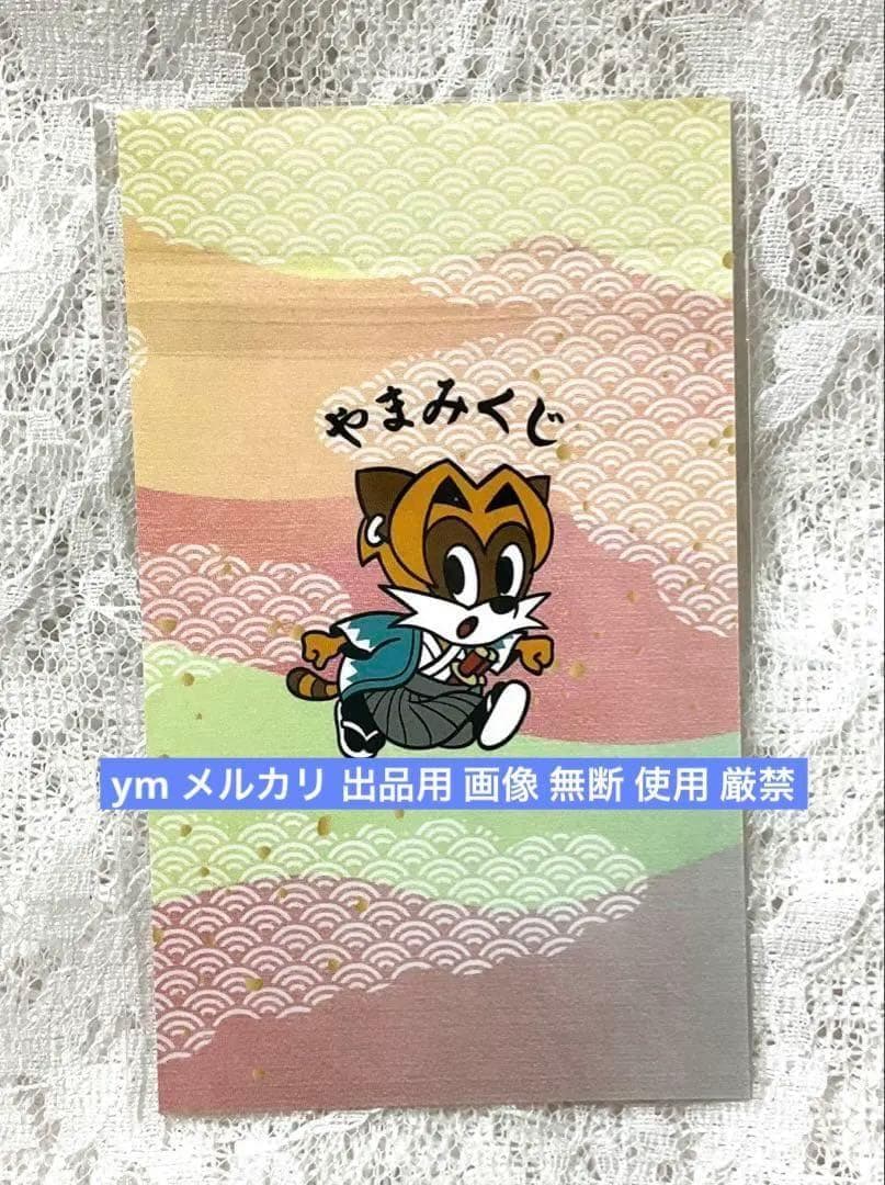【美品・特典全部 3形態】山田涼介 Blue Noise