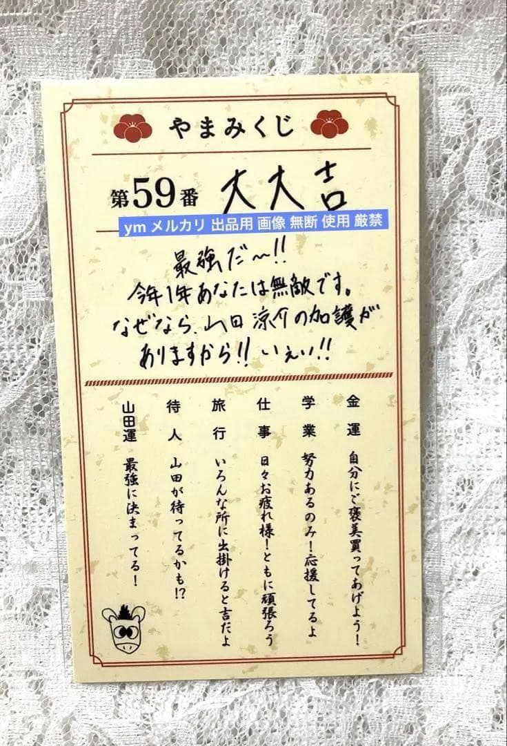 【美品・特典全部 3形態】山田涼介 Blue Noise