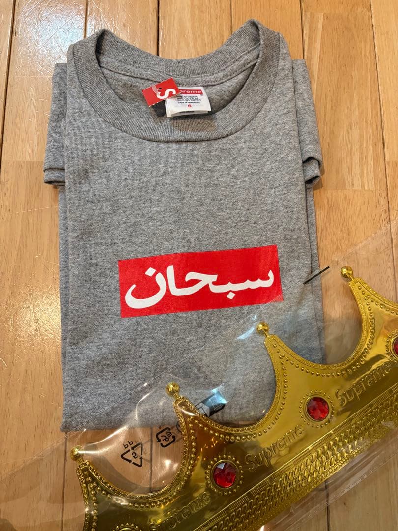ジ*イ様 Supreme Arabic Box Logo Tee Sグレー 王冠