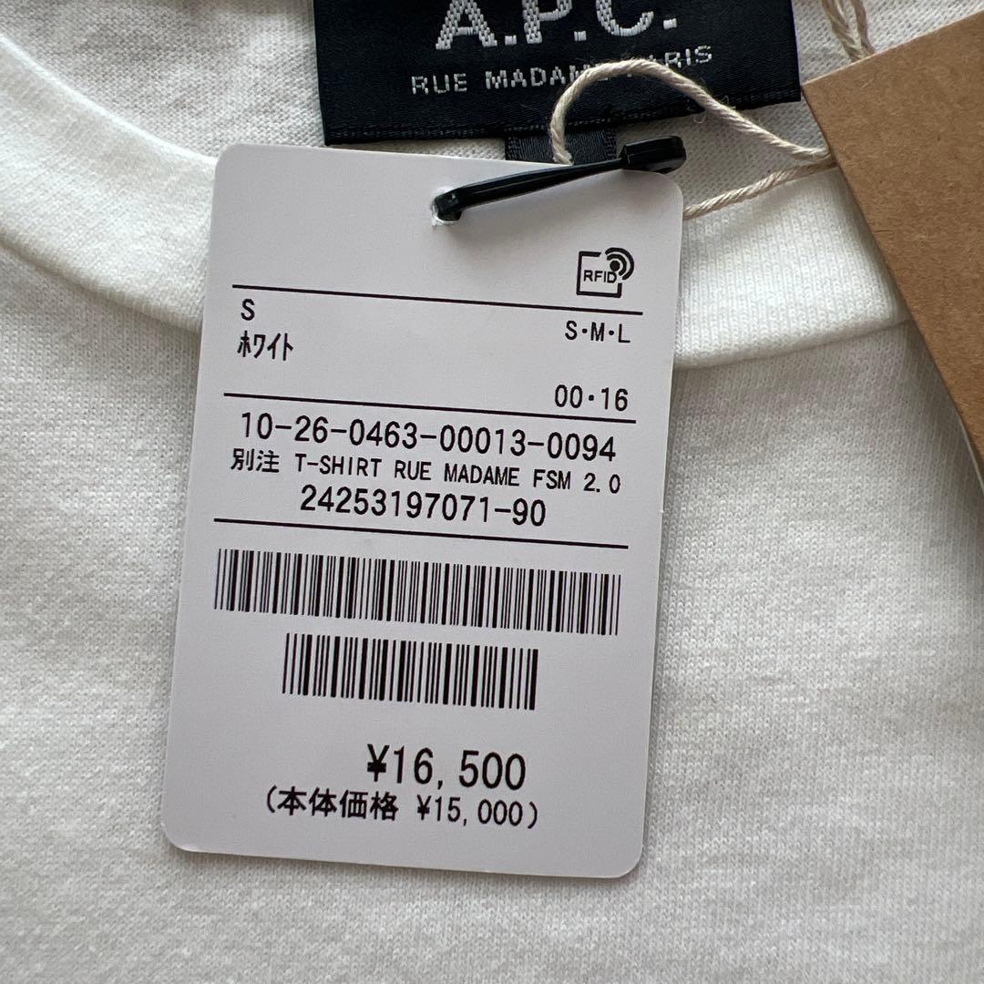 A.P.C 別注 フリークスストア リラックスフィット Tシャツ S