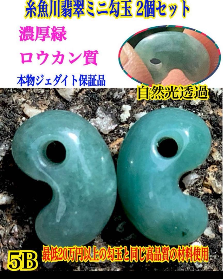 確認