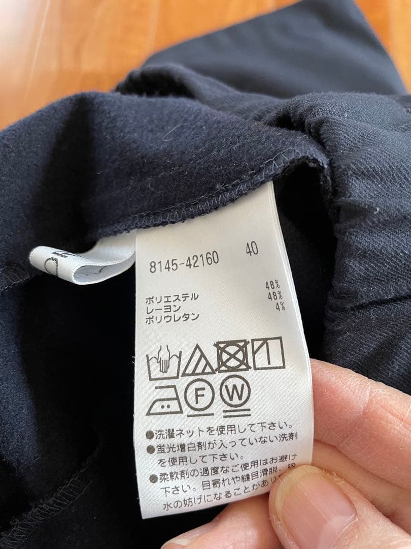 ピノーレキュロットとセシカブルーデニムスカート　専用