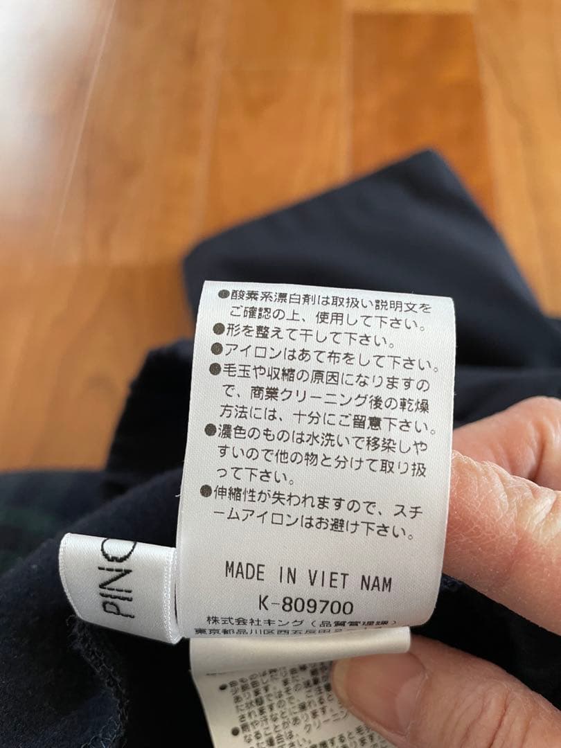 ピノーレキュロットとセシカブルーデニムスカート　専用