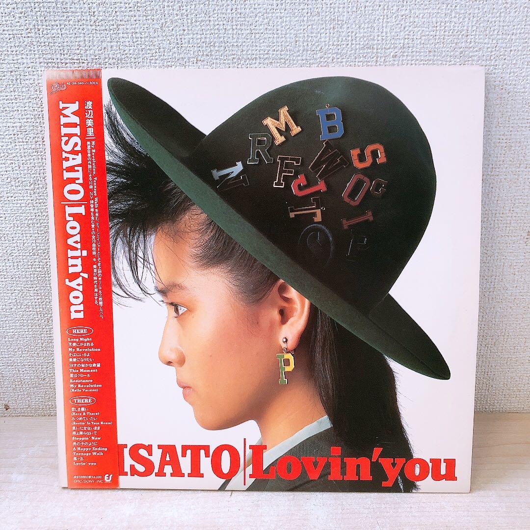 渡辺美里 レコード3点まとめ Lovin'you misato-ribbonなど