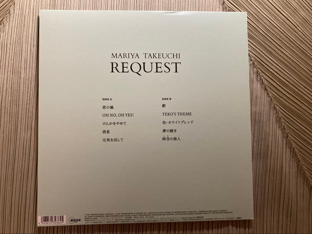 特別完全生産限定「REQUEST」2021Vinyl Edition」竹内まりや