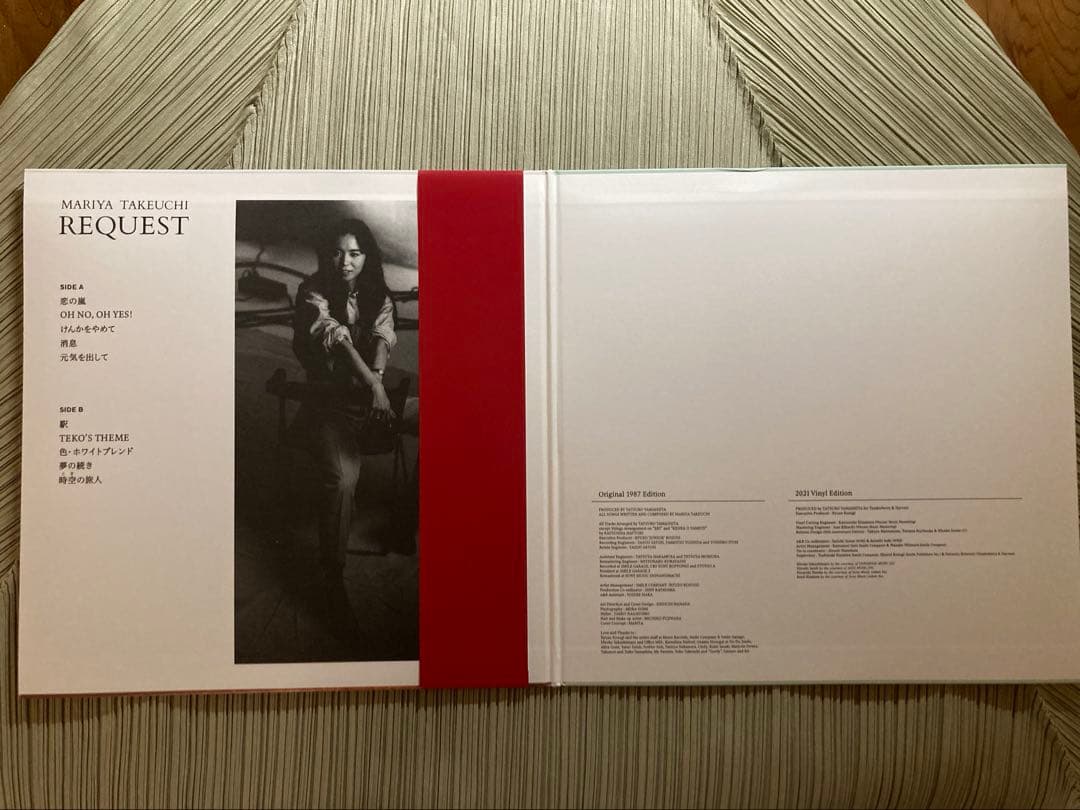 特別完全生産限定「REQUEST」2021Vinyl Edition」竹内まりや