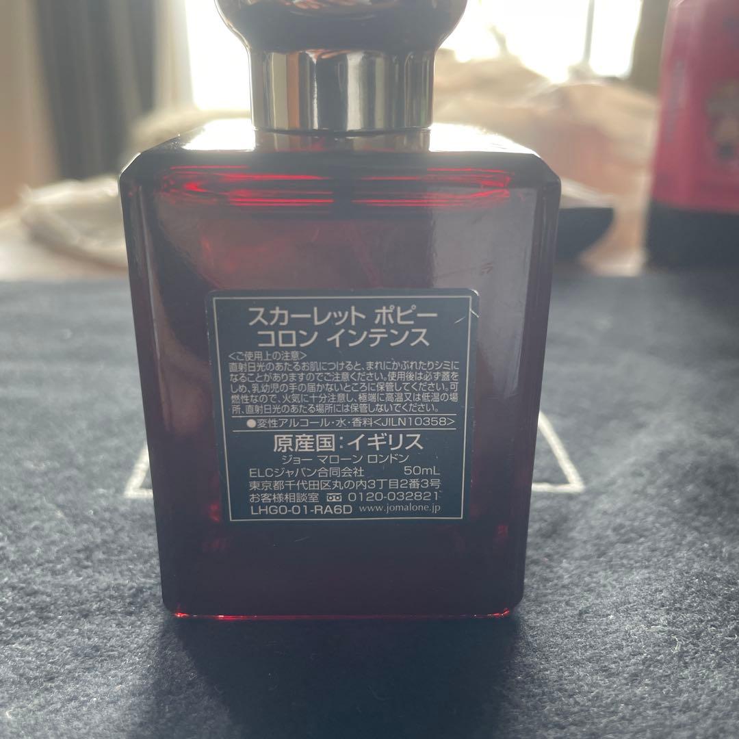 香水(ユニセックス) Jo Malone Scarlet Poppy 50ml