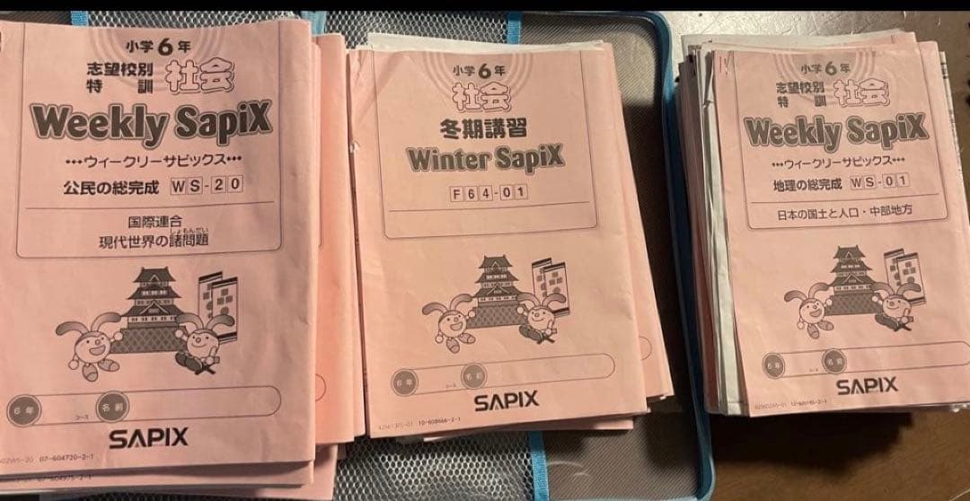 お安く譲ります！！
